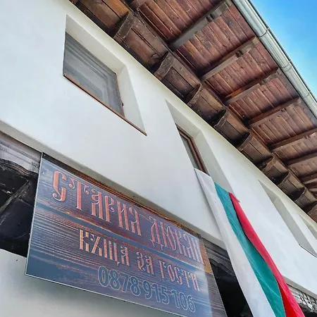 старият дюкянь * Elena