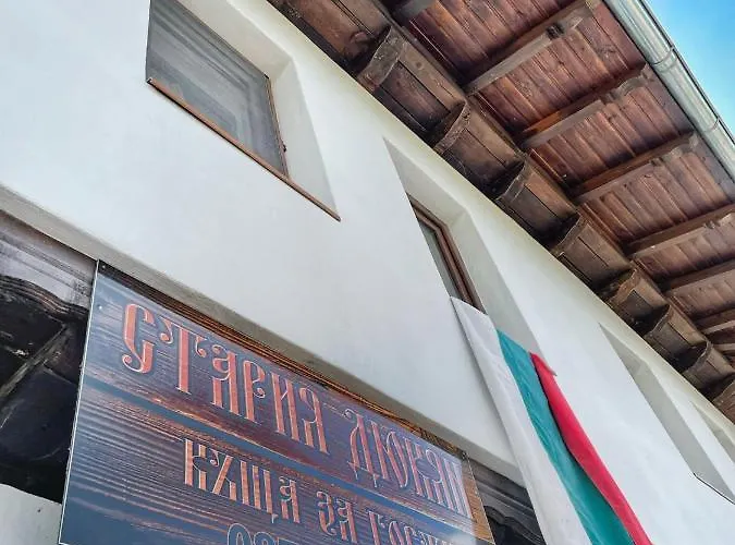 старият дюкянь * Elena